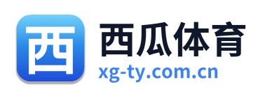 西瓜体育